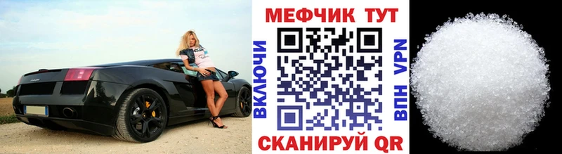 Купить наркотики Томмот МЕГА маркетплейс Мефедрон Псилоцибиновые грибы Героин ГАШ Конопля Cocaine