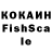 Бутират GHB Fnik Hik