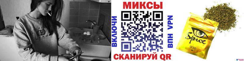 БУТИРАТ буратино купить наркотики цена Томмот