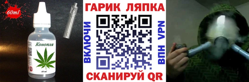 наркотики  Томмот  Печенье с ТГК конопля 