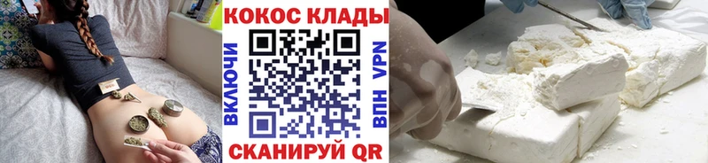 Кокаин Columbia Томмот