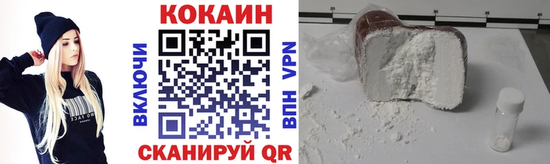 COCAIN 97%  Томмот 