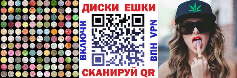 Экстази Дубай  Томмот 