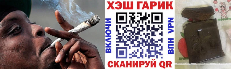 ГАШИШ Изолятор Томмот