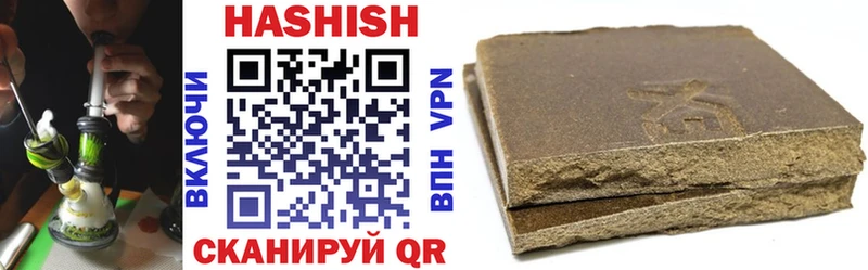 ГАШИШ hashish Томмот