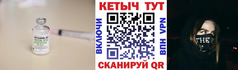 мега ссылка  Томмот  Кетамин VHQ 