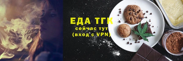 мефедрон Алексеевка