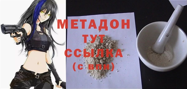 гашишное масло Алексин