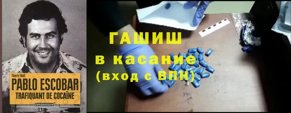 гашишное масло Алексин