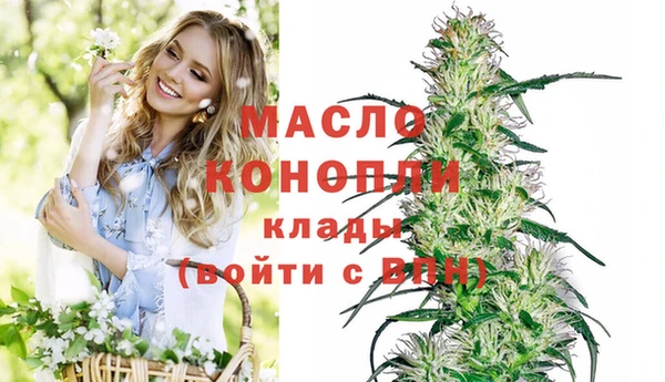 мефедрон Алексеевка