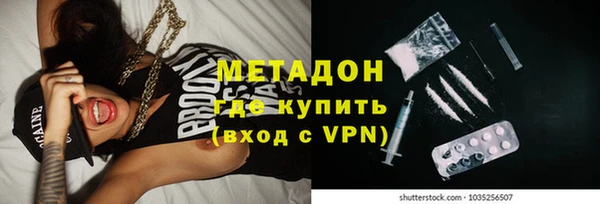 мефедрон Алексеевка
