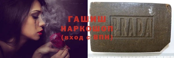 мефедрон Алексеевка