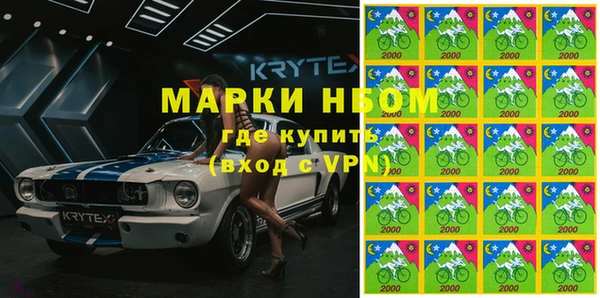 гашишное масло Алексин