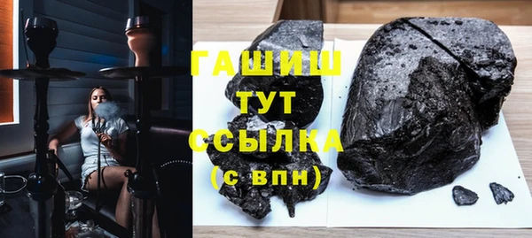 мефедрон Алексеевка