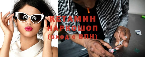 мефедрон Алексеевка