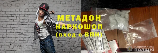мефедрон Алексеевка
