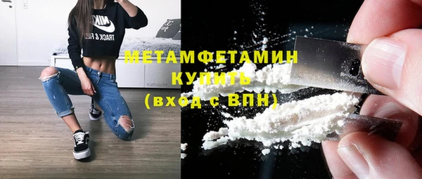 COCAINE Пролетарск