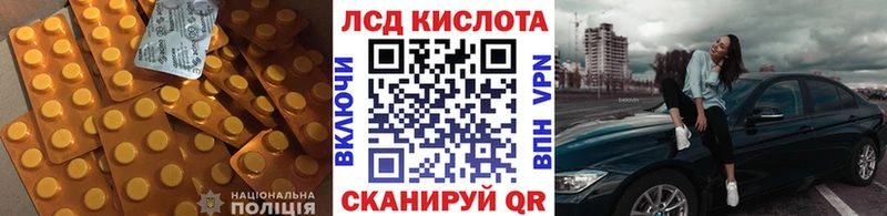Лсд 25 экстази кислота  Томмот 