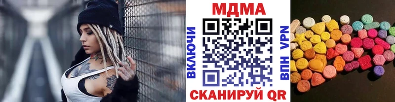 MDMA кристаллы  Томмот 