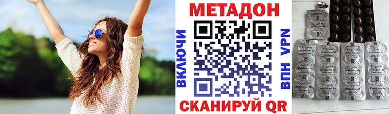 KRAKEN ССЫЛКА  Томмот  МЕТАДОН кристалл 