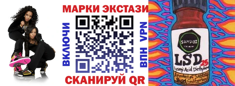 Марки N-bome 1,8мг  наркотики  Томмот 