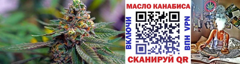 Дистиллят ТГК Wax  Томмот 