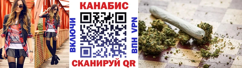 Шишки марихуана LSD WEED  как найти закладки  mega как зайти  Томмот 